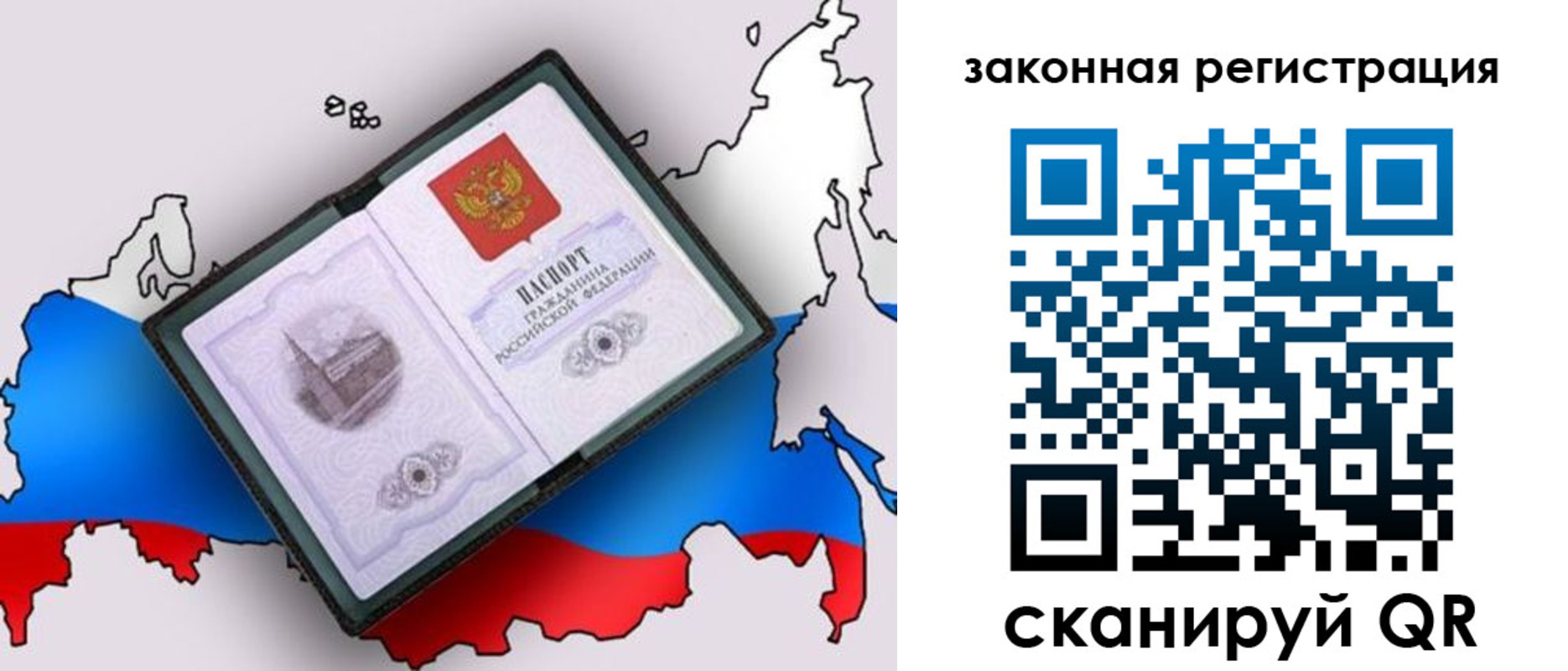 временная прописка в Гулькевичах